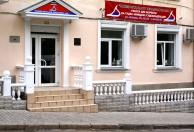 ООО 