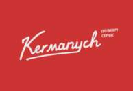 Kermanych