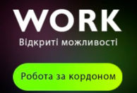 ФОП Белоусов Олег Владимирович