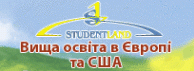 ООО 