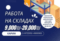 Mor Logistics