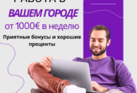 BestPromo LTD