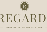 REGARDI