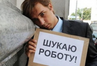 Статус