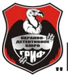 Гриф