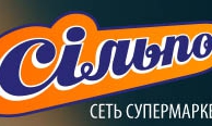 Сильпо