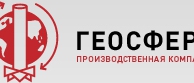Геосфера