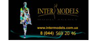 InterModels, АМ