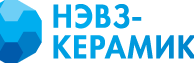 НЭВЗ-Керамикс, ЗАО