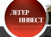 ЛегерИнвест