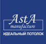 Asta Manufacture