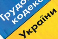 Товариство з обмеженою відповідальністю 