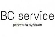 BC service - work