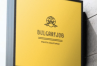 Bulgary Job