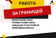 RobJobs.PL
