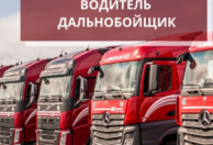 A.Griciaus autotransporto imone