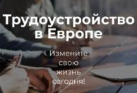 Elite Company LTD UK