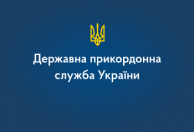 Шлях, Мірослава Шайтер