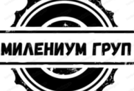 Милениум груп