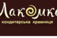 Лакомка