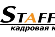StafflineCompany