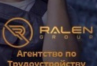 Rallen Group