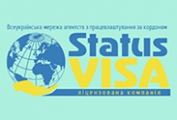 агентство Статус Виза