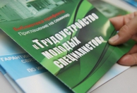 АМ Лингвиста