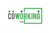 Коворкинг