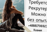 HR WOW BUD Vasylieva Oksana