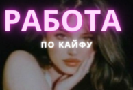 АГЕНСТВО ПО ПОДБОРУ МОДЕЛЕЙ