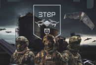 ЗАГІН ТЕХНІЧНИХ ВИДІВ РОЗВІДКИ ЗСУ